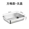Caja de Acero Inoxidable 304 para Conservar Alimentos Caja Rectangular de Almacenamiento para Refrigerador con Tapa Plato para Platos Fríos de BBQ Plato para Frutas Sartén para Pescado al Vapor Pescado a la Parrilla