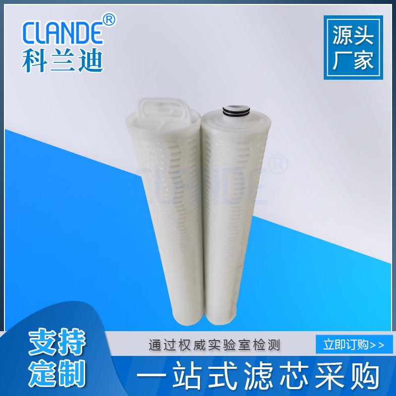 3M一体大流量滤芯