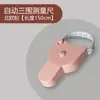 Medida de Busto Cintura Cadera Circunferencia de Pierna Circunferencia de Brazo Medición Automática Cinta Métrica Suave Fitness Moldeado Corporal Yoga Ejercicio Regla de Circunferencia