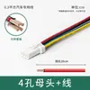 Conector Enchufe Impermeable Jst Arnés de Conexión Automotriz Terminal Conector de Empalme Macho y Hembra 2468P04Rjwpf-Vsle