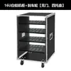 Gabinete de Amplificador 10U Casa 16U Maleta Voadora de TV Cinema KTV Casamento ao Ar Livre Chassi Multifuncional 12U Rack