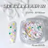 Novas Lantejoulas Iridescentes Brilhantes de Estrela para Nail Art de Natal, Populares no Japão e na Coreia, Glitter de Estrela de Cinco Pontas Grande e Pequeno para Decoração de Unhas