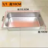 Caixa retangular espessa para temperos gastronorm display de caixa com marcações para recipientes gastronorm pote picante quente aço inoxidável fast food