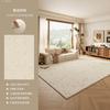 Alfombra Nueva para Sala de Estar 2026, Estilo Vintage Crema, Fácil de Limpiar, Limpiable con Trapo, Impermeable, Alfombra Antideslizante para Mesita de Noche de Dormitorio