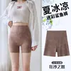 Calças de segurança esportivas ao ar livre para mulheres no verão, novas leggings de camuflagem de três pontos para ciclismo, leggings de tubarão para yoga com modelagem abdominal