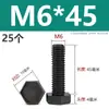 Tornillos de nylon de cabeza hexagonal exterior M3M4M5M6M8M10M12, tornillos de plástico aislados, pernos, varillas de plástico de cabeza hexagonal