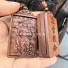 Colgante de Madera de Azufaifo Rayada Natural con Apertura Lateral, Colgante de la Orden de los Cinco Truenos de Wang Lingguan, Gran Lingguan Inspector Celestial