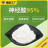 Suministro Directo de Fábrica Zhonghe Jianyuan Shun-15-Veinticuatro Ácido Carbónico Ácido Neurónico