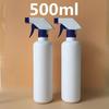 Garrafa Plástica Cilíndrica de Ombro Arredondado Pe500Ml, Frasco Borrifador com Gatilho Spray, Frasco Quadrado com Gatilho, um Gatilho Fabricante de Gatilhos Weimeng Atacado