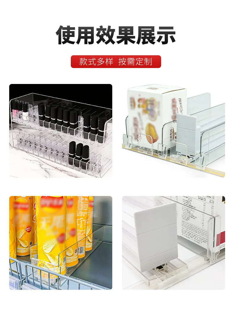推烟器展示架自动推烟