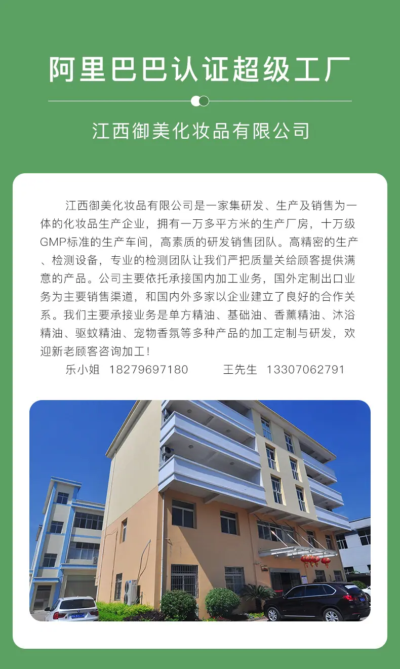 12款ioils精油_09