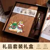 Set de Cuaderno de Madera Personalizado con Bloc de Notas de Alta Calidad Caja de Regalo para Oficina de Negocios Reunión Anual Regalos Publicitarios y de Impresión de Logotipos