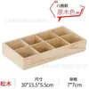 Cajas de exhibición y almacenamiento de madera tipo rejilla y cuadradas, ventas directas de fábrica, bandejas de escritorio y bandejas de cajón con múltiples compartimentos para cuentas