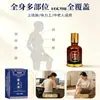 Líquido de Moxibustión Personalizado y Aceite Activador para Cuello, Cintura y Piernas, Aceite Esencial Autocalentable, Servicio OEM para Líquido Óseo Penetrante Chuanqiong