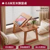 Mesa plegable para mirador, Mesa baja de tatami, Mesa para estudio en casa, Mesa simple para alféizar de ventana, Mesa de ocio para balcón