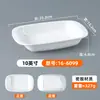 Bandeja de Pesagem Comercial para Restaurante de Fast Food Self-Service em Melamina, Bandeja Branca Imitação Porcelana Especial para Restaurante e Hotel, Tigela de Arroz