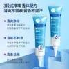 Desodorante en Crema para Jóvenes de Verano Cloruro de Hidrógeno Desodorante Herbal Antitranspirante Loción Corporal Mejora el Olor de las Axilas y Deja una Fragancia Refrescante