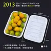 Bandeja desechable para alimentos frescos, caja de embalaje de frutas para supermercado, caja rectangular de plástico para envasado de alimentos, conservación de verduras