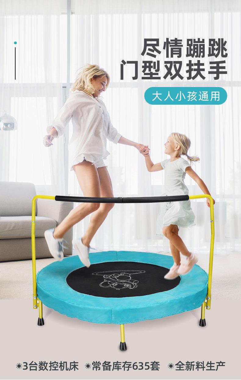 小蹦床_01