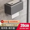 Caixa de papel higiênico cinza chumbo, porta-papel higiênico, suporte para rolo de papel higiênico, suporte para celular, porta-lenços, sem necessidade de furar