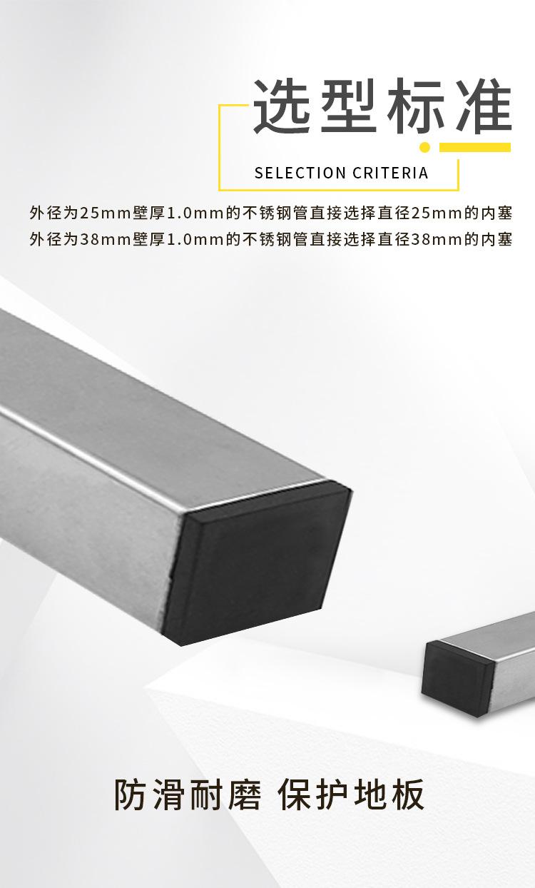 矩形肋式管塞详情_08.jpg