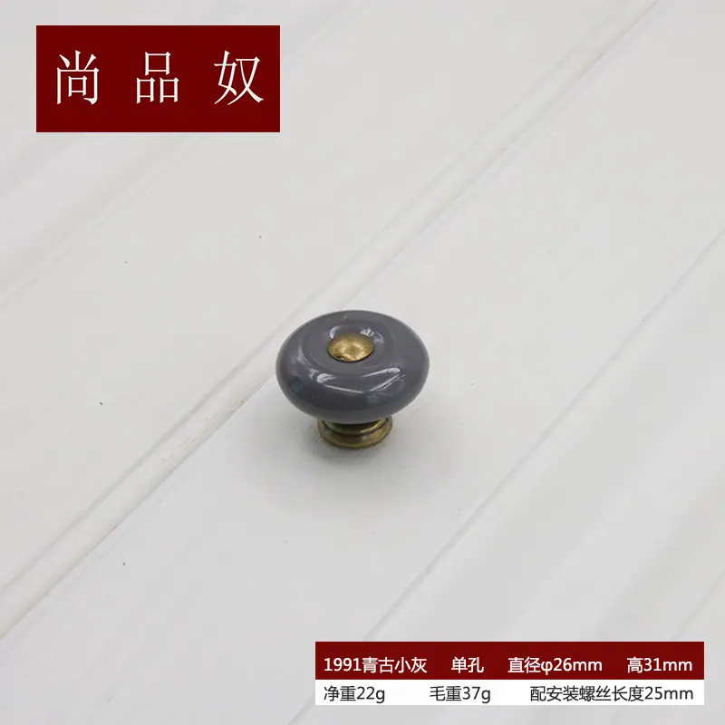 1991青古小灰