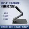 Escáner de pistola de códigos de barras unidimensionales y bidimensionales Escáner inalámbrico 2.4g Escáner con soporte de pistola de códigos de barras