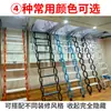 Escalera Retráctil Invisible para Ático, Escalera Elástica Doméstica Semi-Automática para Interiores, Escalera Retráctil Oculta para Villa Dúplex
