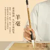Caneta Pincel Estrela Vermelha Atacado para Iniciantes Caligrafia Pintura Chinesa Especial Caneta Xuan Embalada Presente para Praticar Escrita Regular e Escrita Cursiva Caligrafia