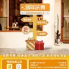 Montaje de Escena en el Lugar para la Apertura de una Nueva Tienda, Atmósfera Propicia, Caja Sorpresa Ciega, Muro de Sobres Rojos, Tablero de KT, Soporte de Madera, Letrero de Bienvenida