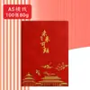 Caderno A5 de Couro Macio Livro Grosso Aluno do Ensino Fundamental Carimbo de Check-in Livro Razão de Mão Caderno Logotipo Personalizado Conjunto Caixa de Presente