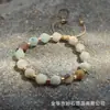 Pulseira Rombo Facetada de Pedra Olho de Tigre Natural Europeia e Americana Estilo Étnico Boêmio Trançada Ajustável Pulseira de Cristal