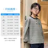 Ropa Infantil Niños Camiseta Rayada Falsa de Dos Piezas Verano 2026 Nuevo Estilo Suéter de Punto para Niños Camisa de Cuello Semiabierto para Niños Mayores