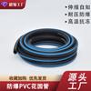 Anticongelante Pvc Mangueira de Água para Lavagem de Carro para Torneira Rega Rural Rega de Vegetais Tubo Doméstico 4 Minutos 6 Minutos 1 Polegada