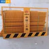 Subterráneo foso de cimentación barandilla suministro Ferrocarril de Construcción de China Oficina 20 LOGOTIPO foso de cimentación barandilla sitio de construcción foso de cimentación barandilla de seguridad