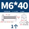 Tornillo y Tuerca Externos Hexagonales de Acero Inoxidable 316L Dorado Super A4-80 Juego Completo de Tornillo y Tuerca Combinados M6-M20
