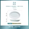 Vajilla de Mesa de Cerámica con Colores Bajo Esmalte, Tazones y Platos, Piezas Individuales para Regalos de Inauguración, Tazones y Palillos de Jingdezhen, Blanco Exquisito de Lujo Ligero