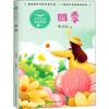 Arrancando Zanahorias 1 Primer Grado Volumen 1 Versión Fonética Pinyin Ruso Tolstói Libro de Imágenes Libro de Cuentos Escuela Primaria