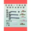 Accesorios para Filtro Prensa de Placas y Marcos Jingjin Boquilla de Agua Grifo Válvula de Bola Biselada en Ángulo Recto para Descarga de Lodos Aguas Residuales 4/6 1 pulgada