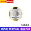 Adhesivo estructural de silicona neutra 995 de secado rápido, color transparente, para construcción de muros cortina, sellador adhesivo para vidrio resistente a la intemperie.