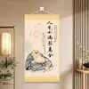 A vida é sempre cheia de contentamentoA pintura de parede estilo chinês "Xiaoman" significa "realização completa", uma decoração de parede inspiradora para estudo, escritório e sala de estar