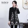 Chen Miaoyan Roupa Exterior Feminina Outono e Inverno Estilo Chinês Gola Alta Retrô Roupa Exterior Lã Feminina Roupa Exterior de Lã Dropshipping