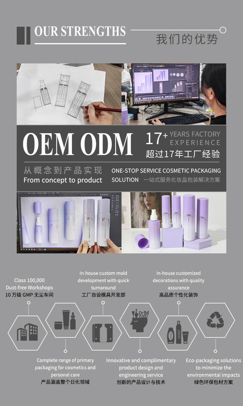 通版详情-工厂板块800-_04