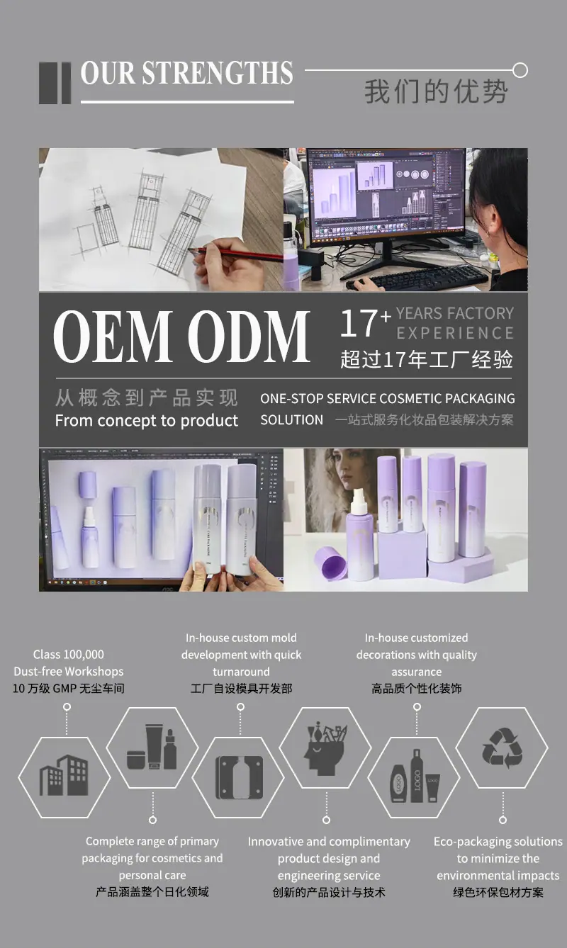 通版详情-工厂板块800-_04