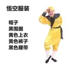 Disfraz de Performance Completo para Adultos del Rey Mono del Viaje al Oeste, Sun Wukong, Monje Tang, Zhu Bajie, para Cuatro Personas, Spandex