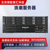 Aplicável ao Servidor GPU Inspur Nf5468M6 Computação de IA Raciocínio (2 Medalhas de Prata 4314-32 Cores 2,4 GHz