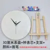 Relógio de Parede Redondo de Madeira em Branco para Decoração DIY com Pintura Fluida Grafite Infantil de Jardim de Infância Relógio Feito à Mão