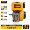 Jianeng Pinzhi Fornecimento de Motor a Diesel HD188F Motor de Cobre Puro Partida Elétrica