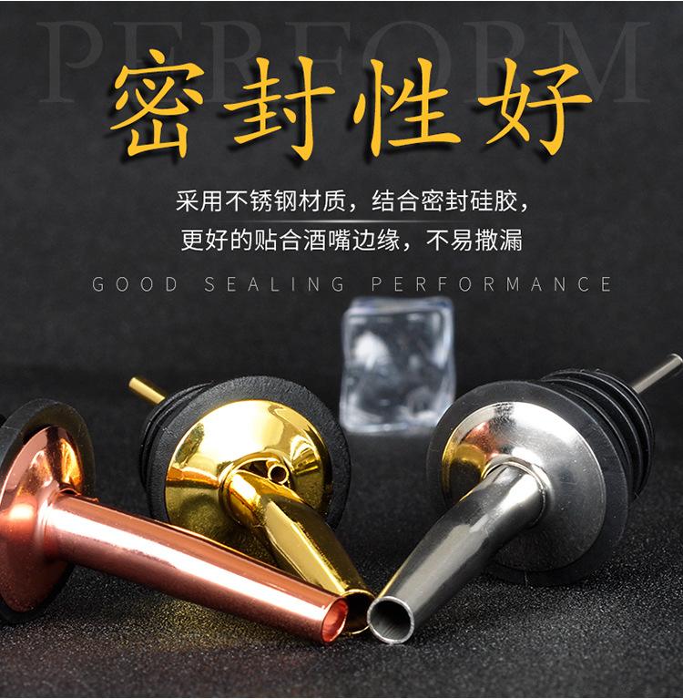酒嘴详情页_09.jpg