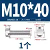 Perno Hexagonal con Brida de Acero Inoxidable 304 con Arandela Antideslizante Tornillo Antiaflojamiento 4M5M6M8M10M12Mm